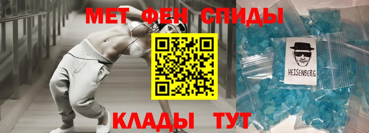 Кирово-Чепецк  мориарти состав  АМФ  Вход с VPN  Amphetamine 98% 
