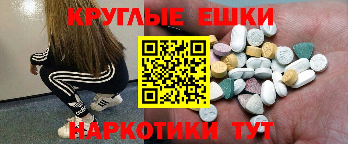 ЭКСТАЗИ бентли  ЭКСТАЗИ  Кирово-Чепецк  Ecstasy VHQ  Вход с VPN 