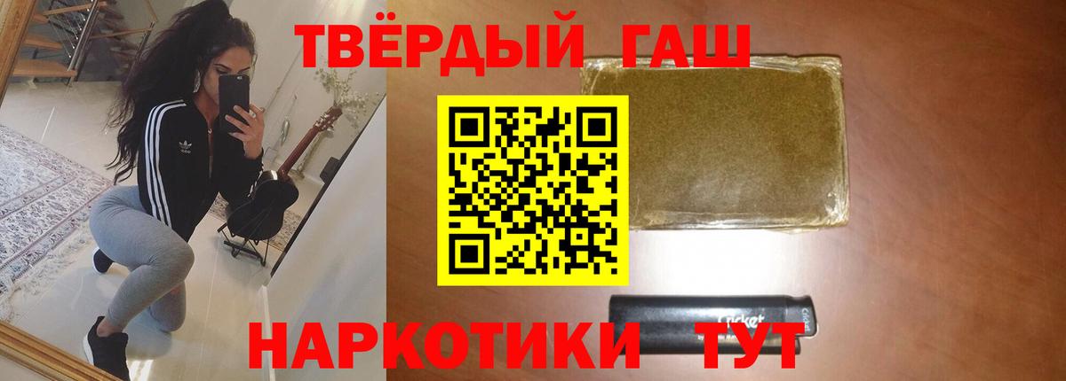 Гашиш Cannabis Кирово-Чепецк