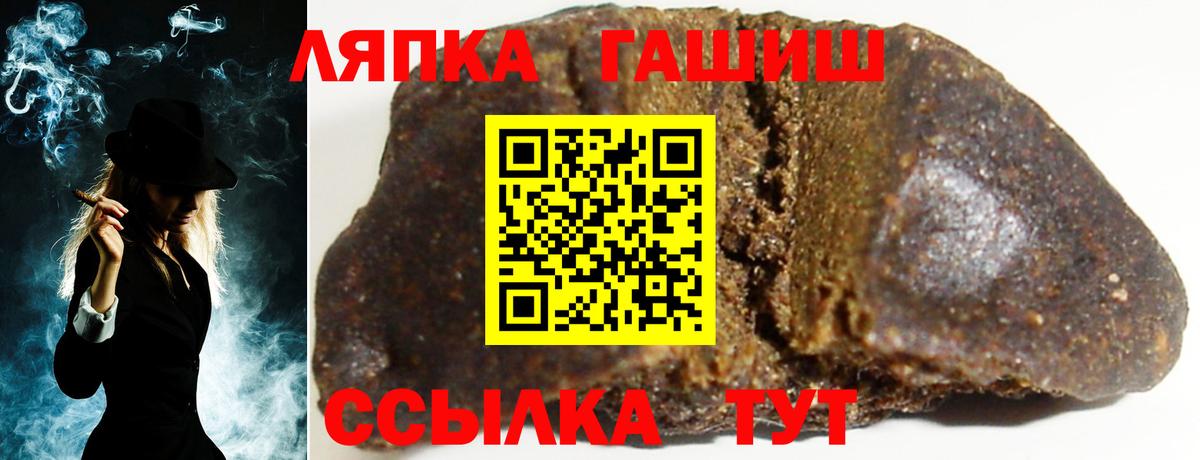 Кирово-Чепецк  Гашиш убойный  Вход с VPN  ГАШ убойный 