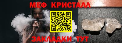 бутират Дубна