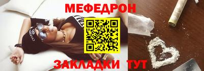 бутират Дубна