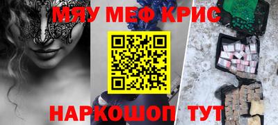 ALPHA-PVP Донской