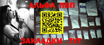 каннабис Донецк