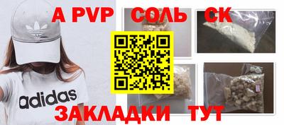 бутират Дубна