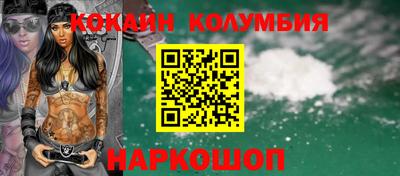 каннабис Донецк