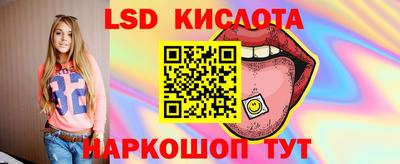 бутират Дубна