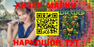 каннабис Донецк