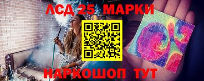 бутират Дубна