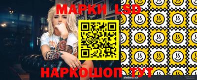 бутират Дубна