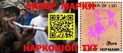каннабис Донецк