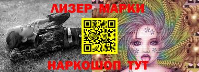 бутират Дубна