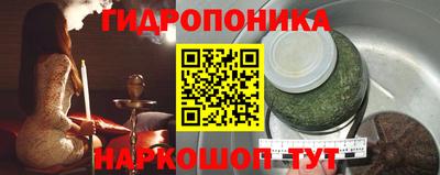 бутират Дубна
