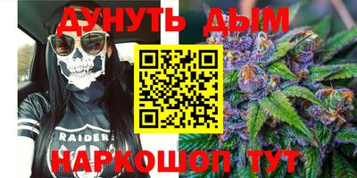 каннабис Донецк