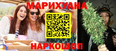 каннабис Донецк