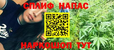 каннабис Донецк
