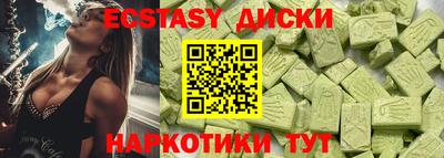бутират Дубна