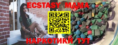 бутират Дубна