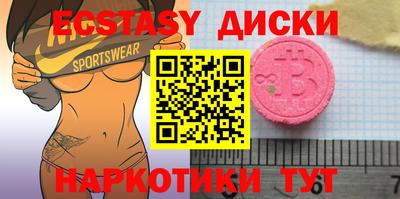 каннабис Донецк