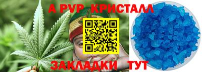 ALPHA-PVP Донской