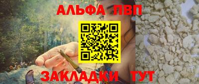 ALPHA-PVP Донской