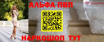 каннабис Донецк