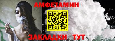 ALPHA-PVP Донской