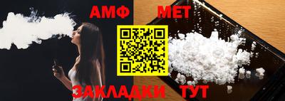 каннабис Донецк
