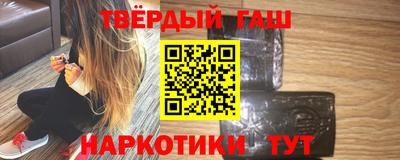 каннабис Донецк