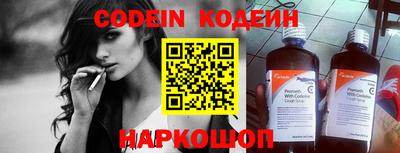 ALPHA-PVP Донской