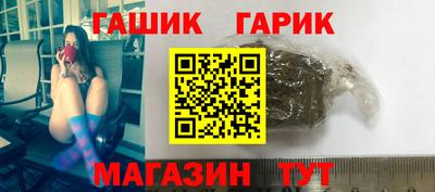бутират Дубна