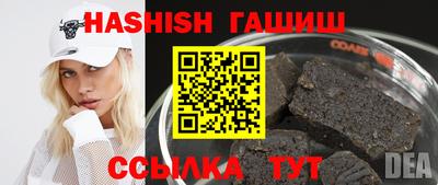 каннабис Донецк