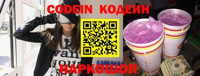 каннабис Донецк