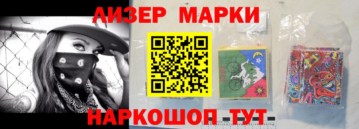 Кирово-Чепецк  LSD-25 экстази ecstasy  ЛСД экстази кислота  Вход с VPN 