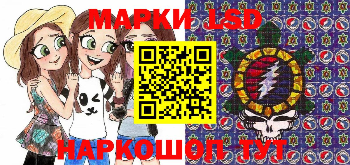 Марки 25I-NBOMe 1500мкг  Марки 25I-NBOMe  Вход с VPN  Кирово-Чепецк  Марки 25I-NBOMe 1500мкг 