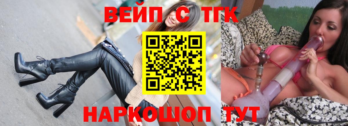 Дистиллят ТГК Wax Кирово-Чепецк