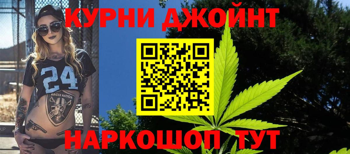 Канабис тримм  Канабис Amnesia  Вход с VPN  Кирово-Чепецк  Бошки марихуана марихуана 